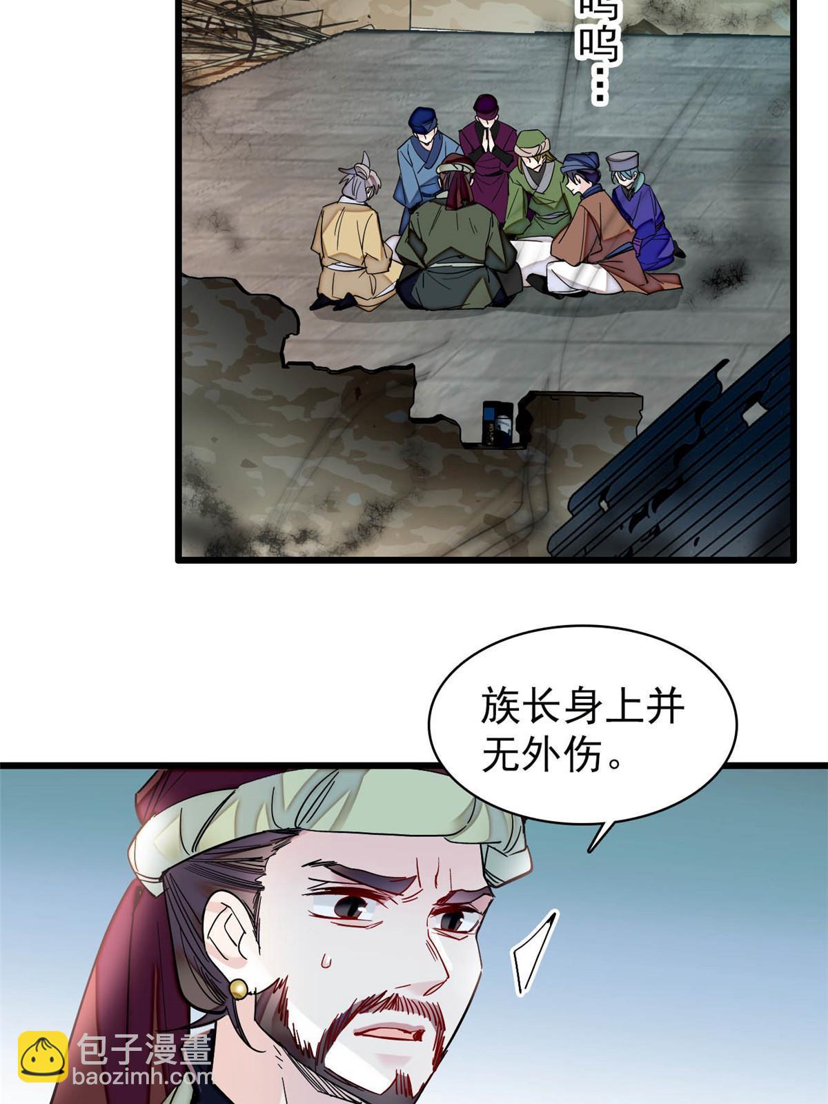 第299话 北上，回家！27
