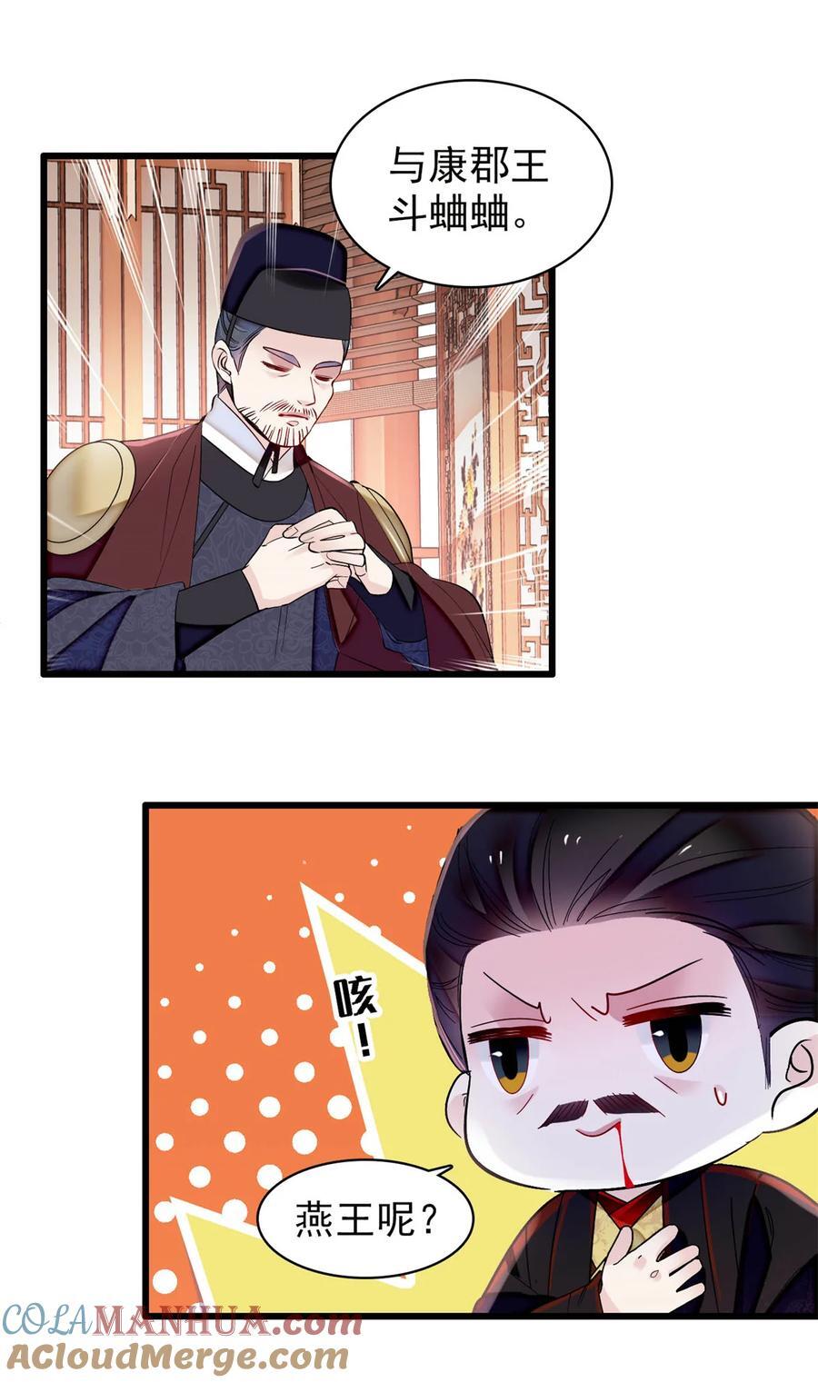 353 没人反对就是赞成了10