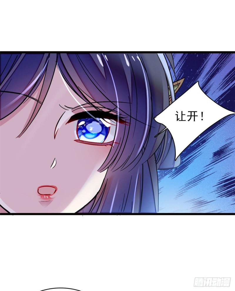第73话 尸体呢？8