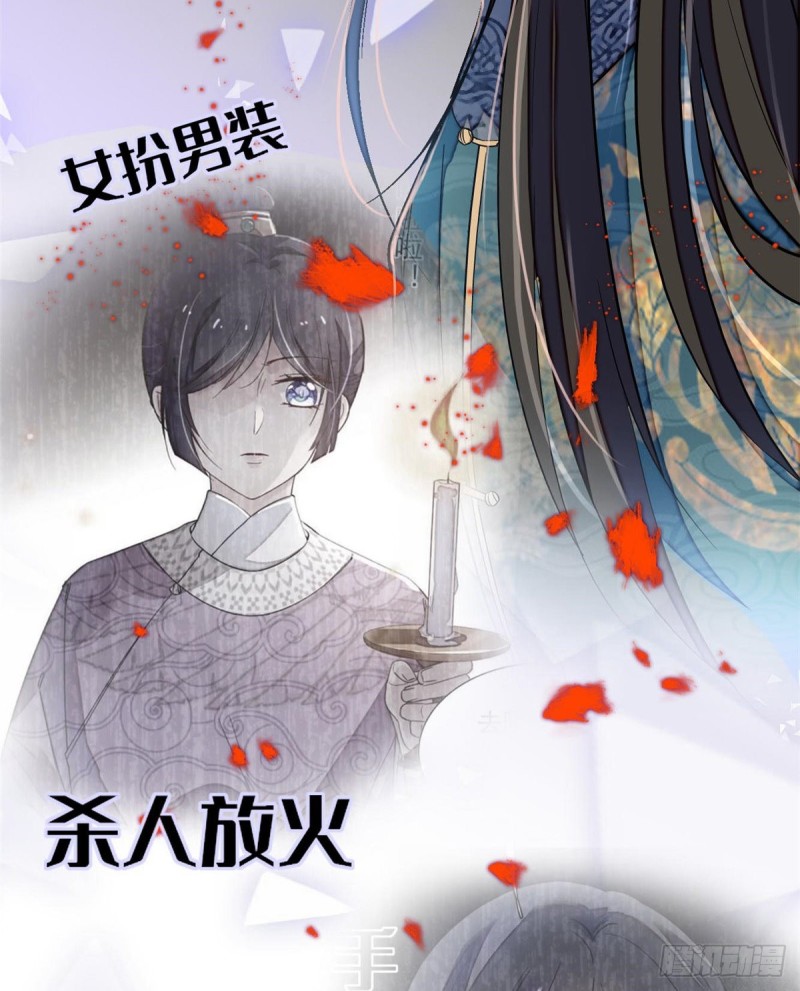 第125话 阿似的才艺30
