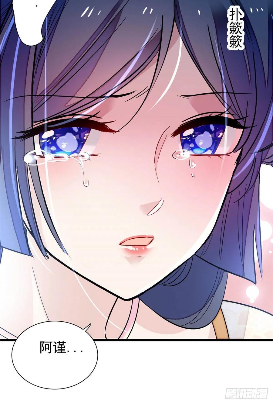 第165话 坐享齐人之福？28