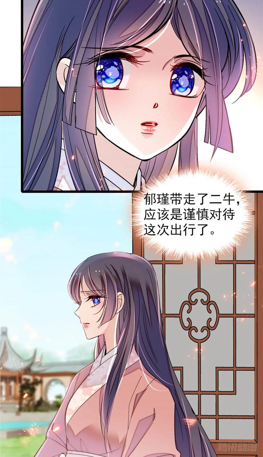 第215话 钱河县救灾17