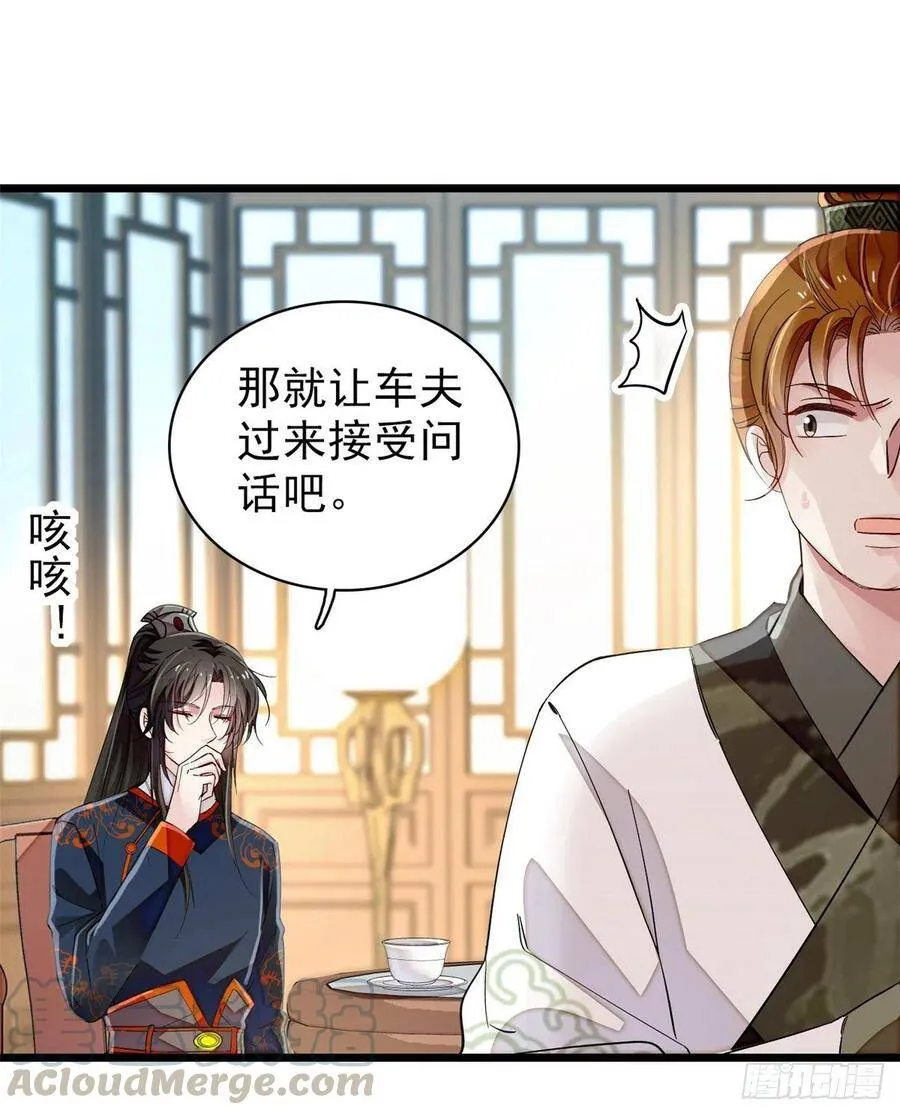 第104话 阿似，我想约你4