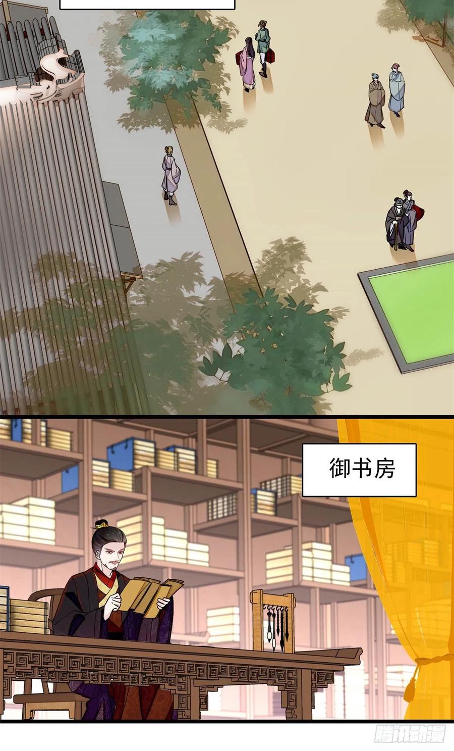 第213话 燕王的好运来了23