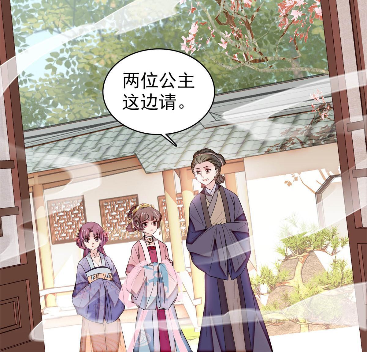第300话 另一个王妃？25