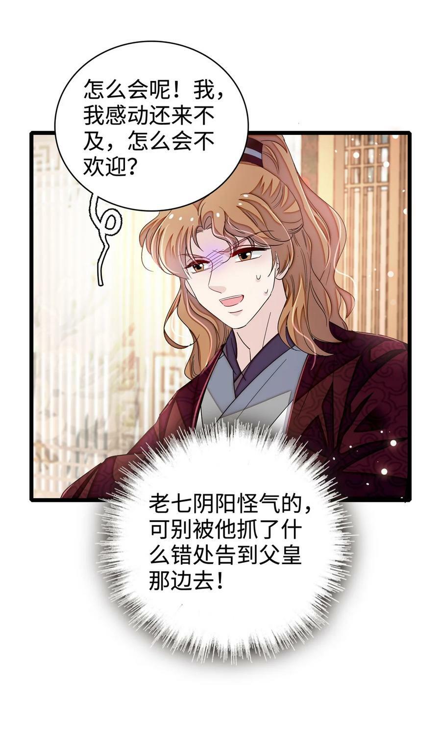 330 有尸骨！！！！！！！8