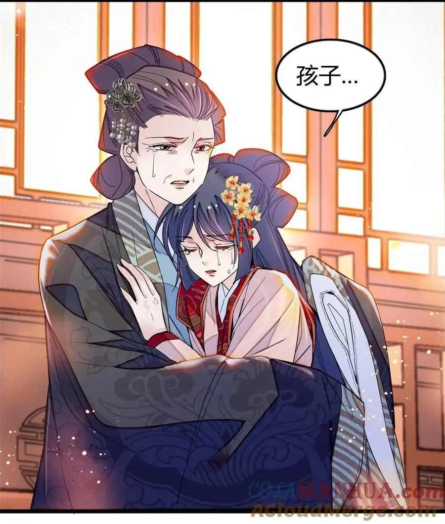 358 外祖母是乌笛人！22