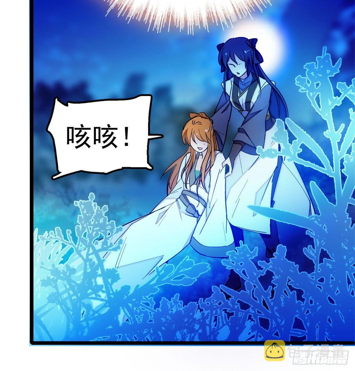 第03话 那我就成全你们54