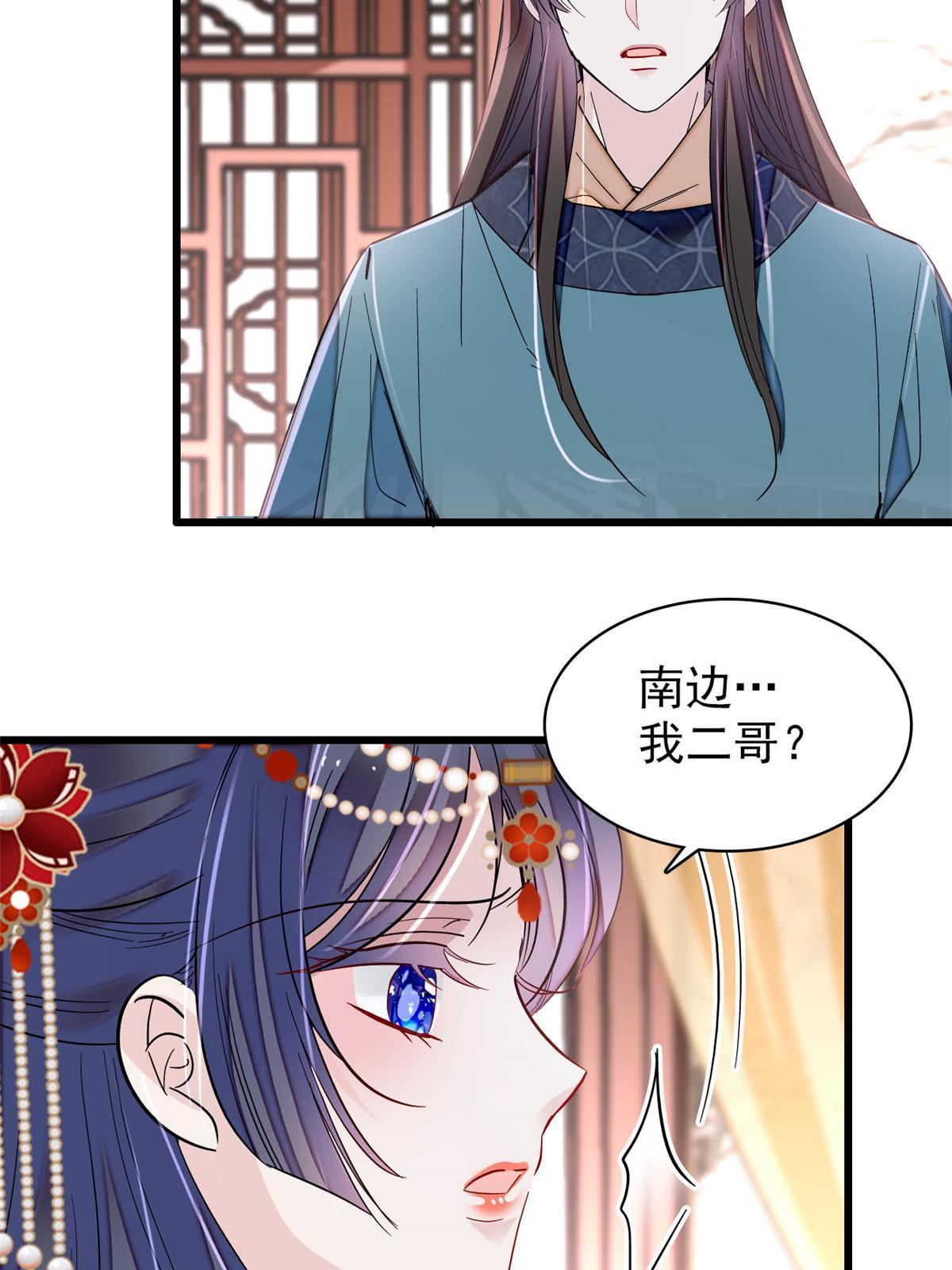 第264话 二哥死了？！35