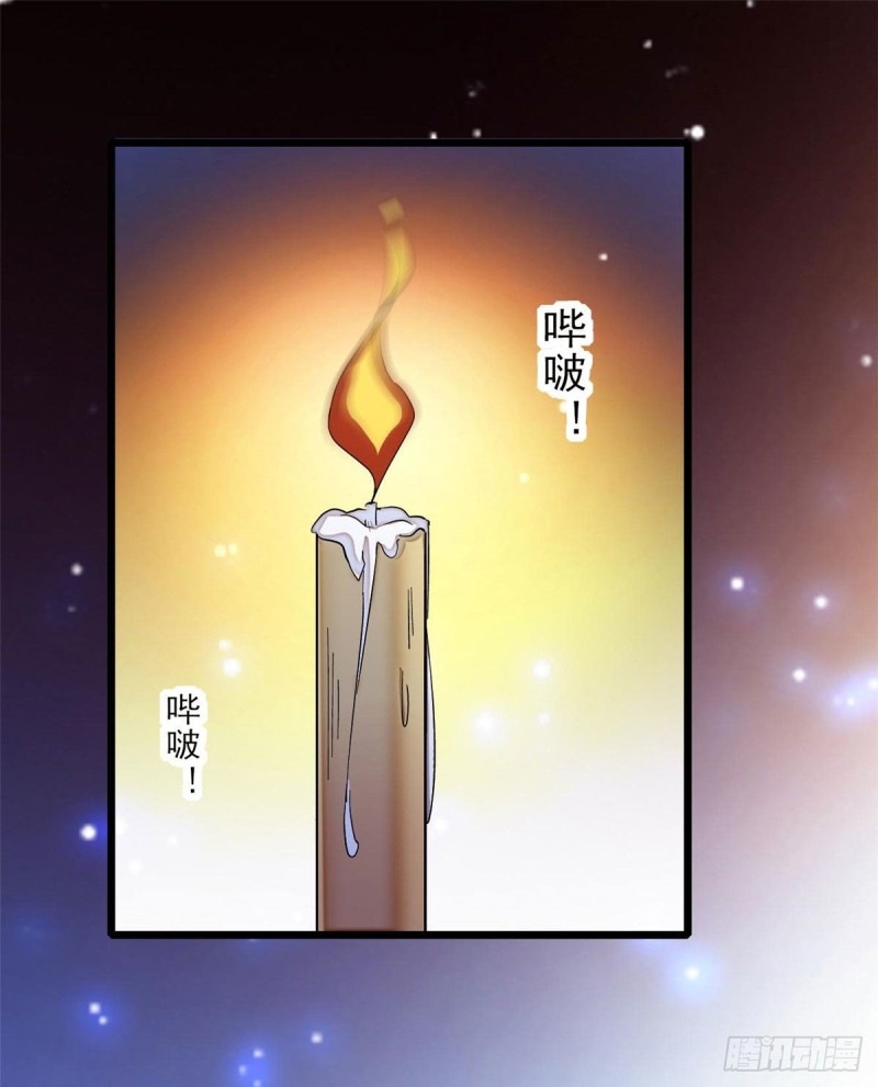 第71话 我会很多你丫鬟不会的45