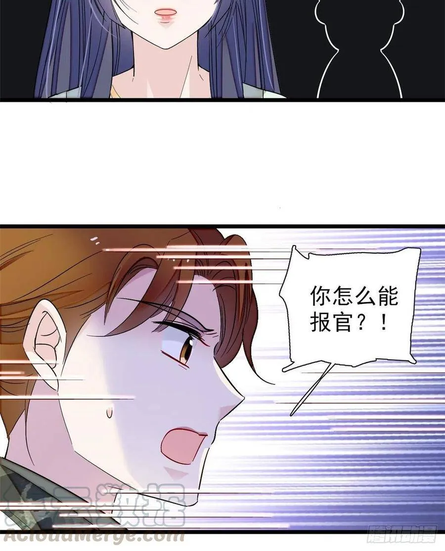 第102话 不该救的人出现了！20