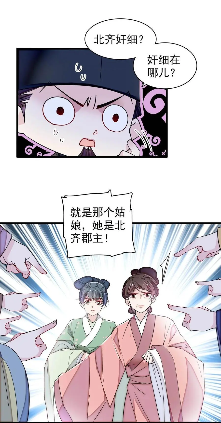 364 太后的反扑33