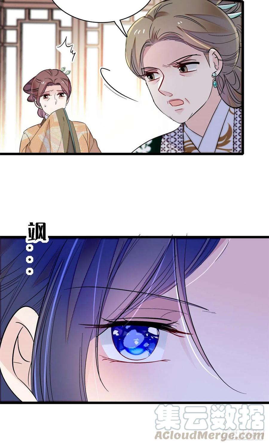 第160话 是谁下的蛊？30