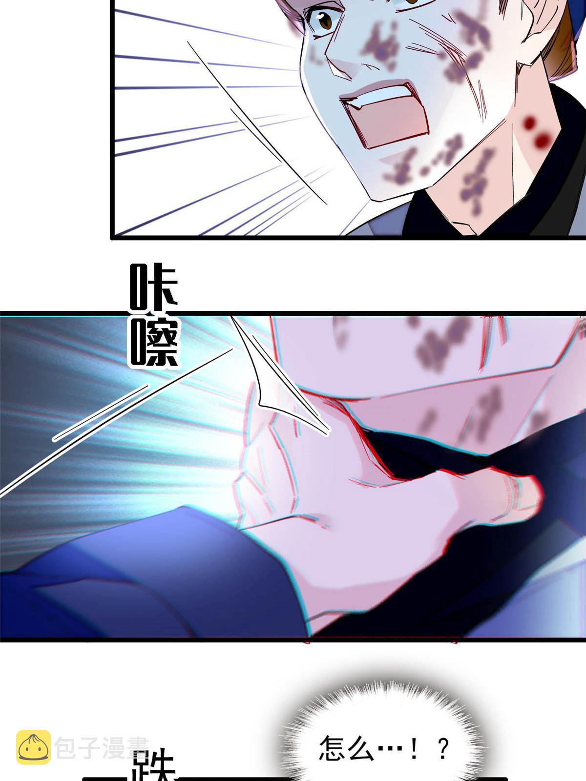 第297话 夜袭雪苗18