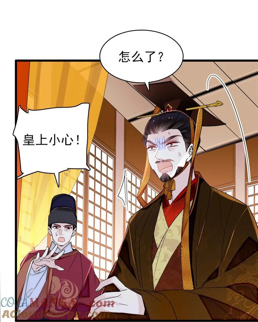 375 阿谨还在里面！36