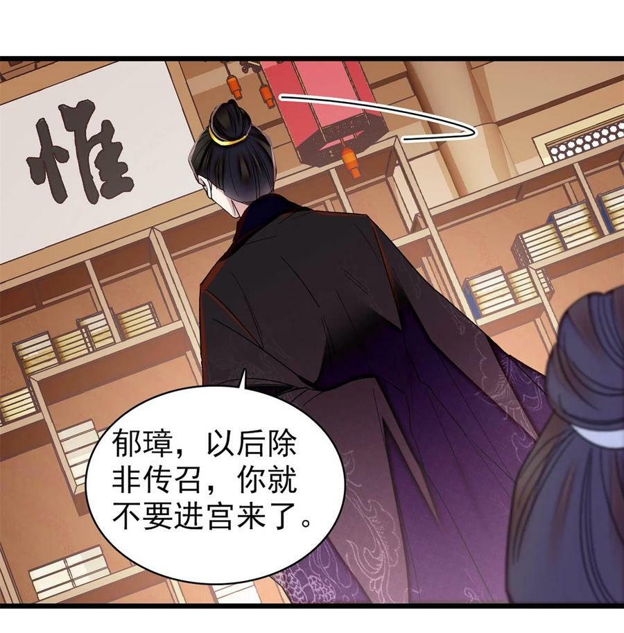 341 大势已去35