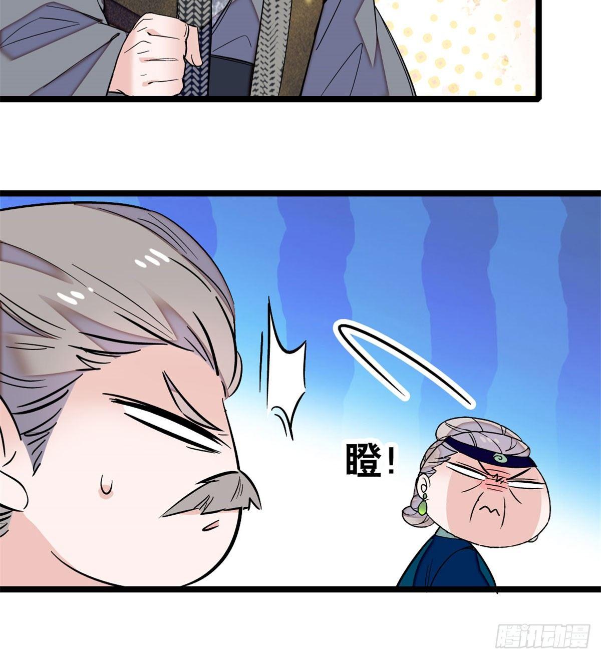 第07话 欺负我妹妹的下场44