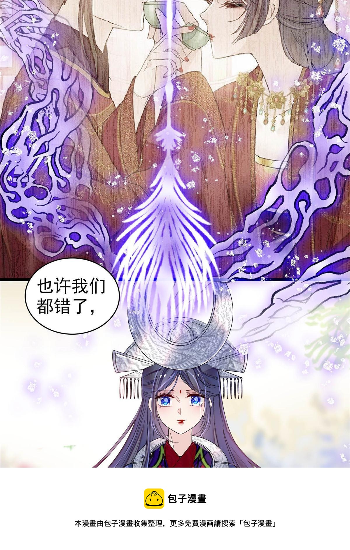 第292话 龙之七子的预言49