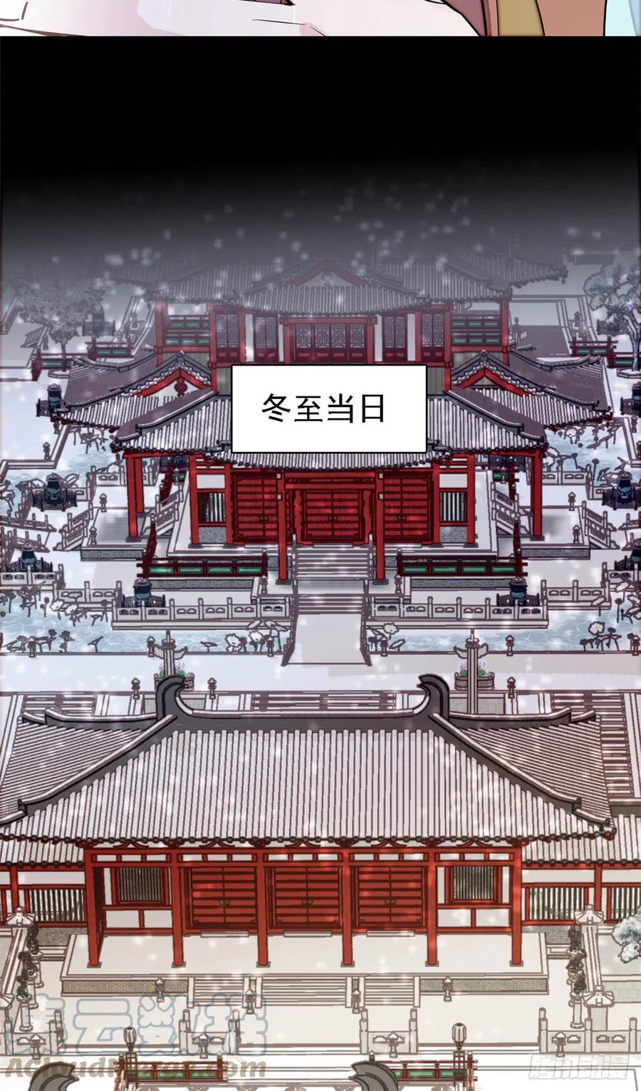 第175话 要变天了28