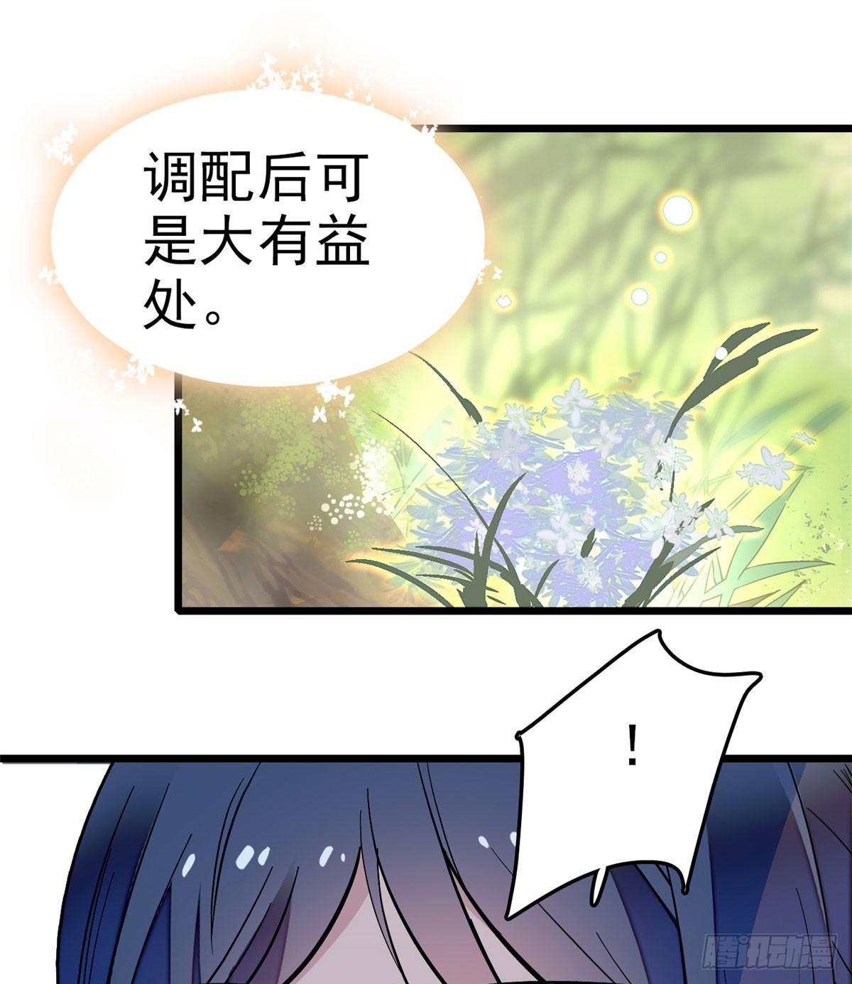 第15话 失踪的女孩21