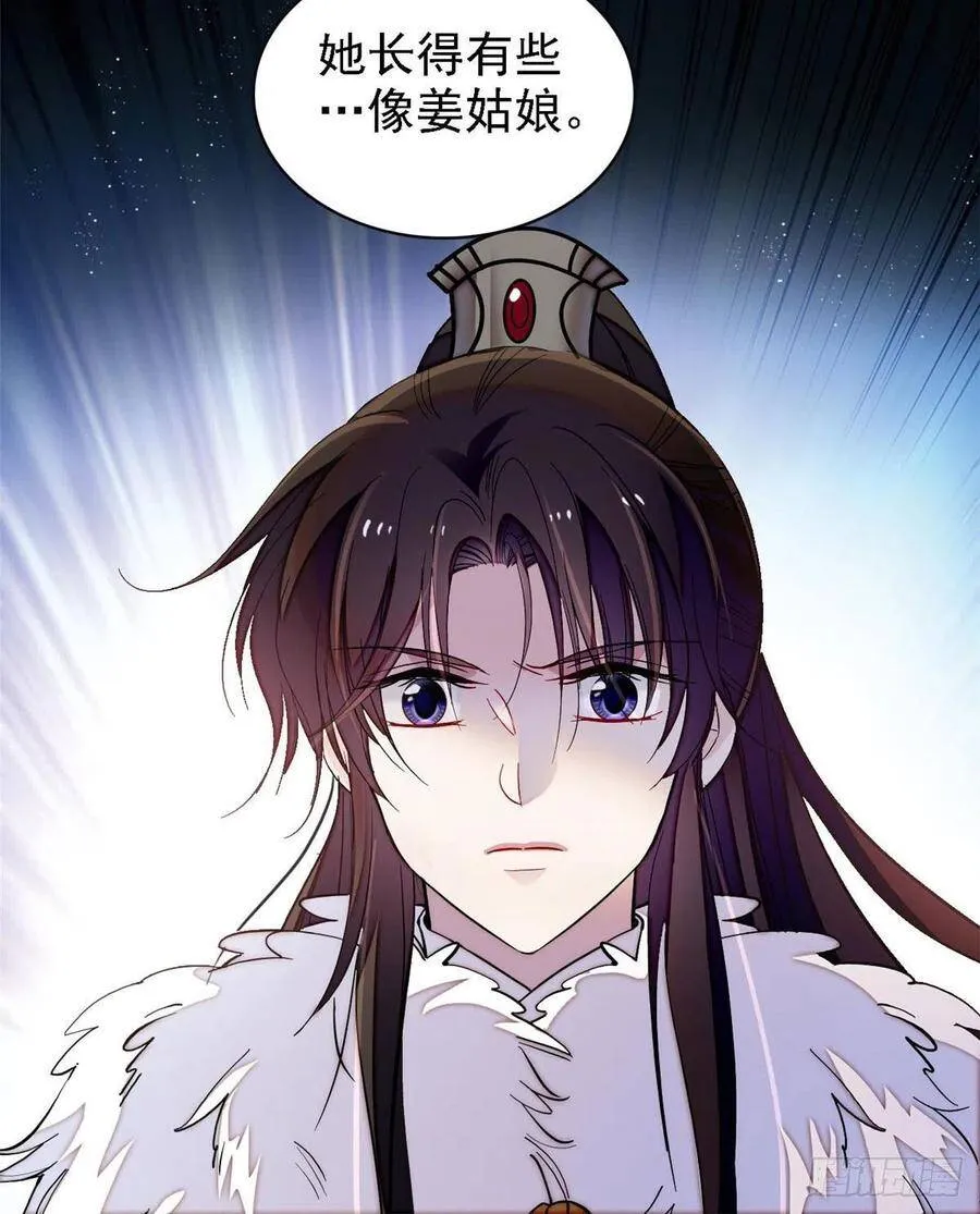 第109话 替罪羊楚楚49