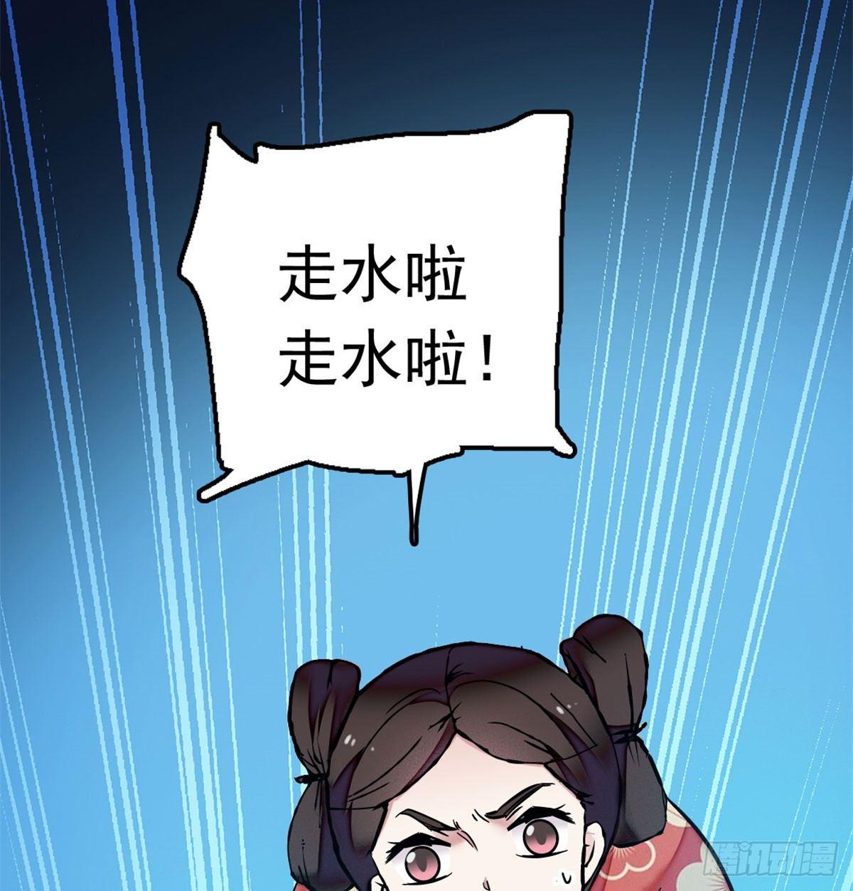 第03话 那我就成全你们25
