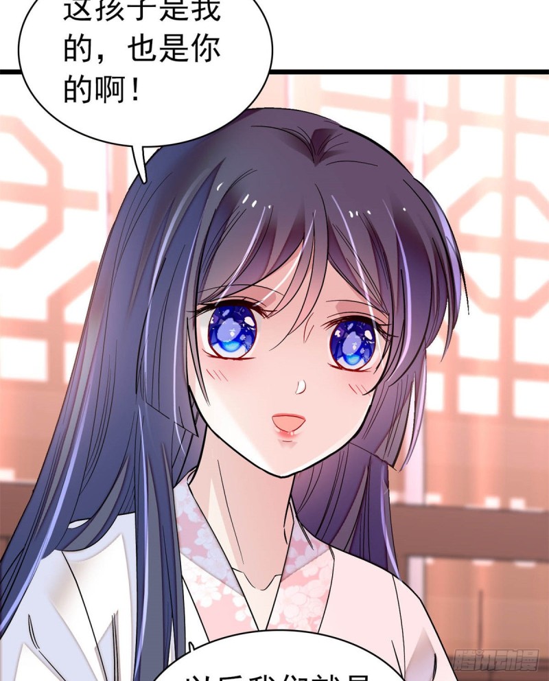 第167话 以后我们是一家三口19