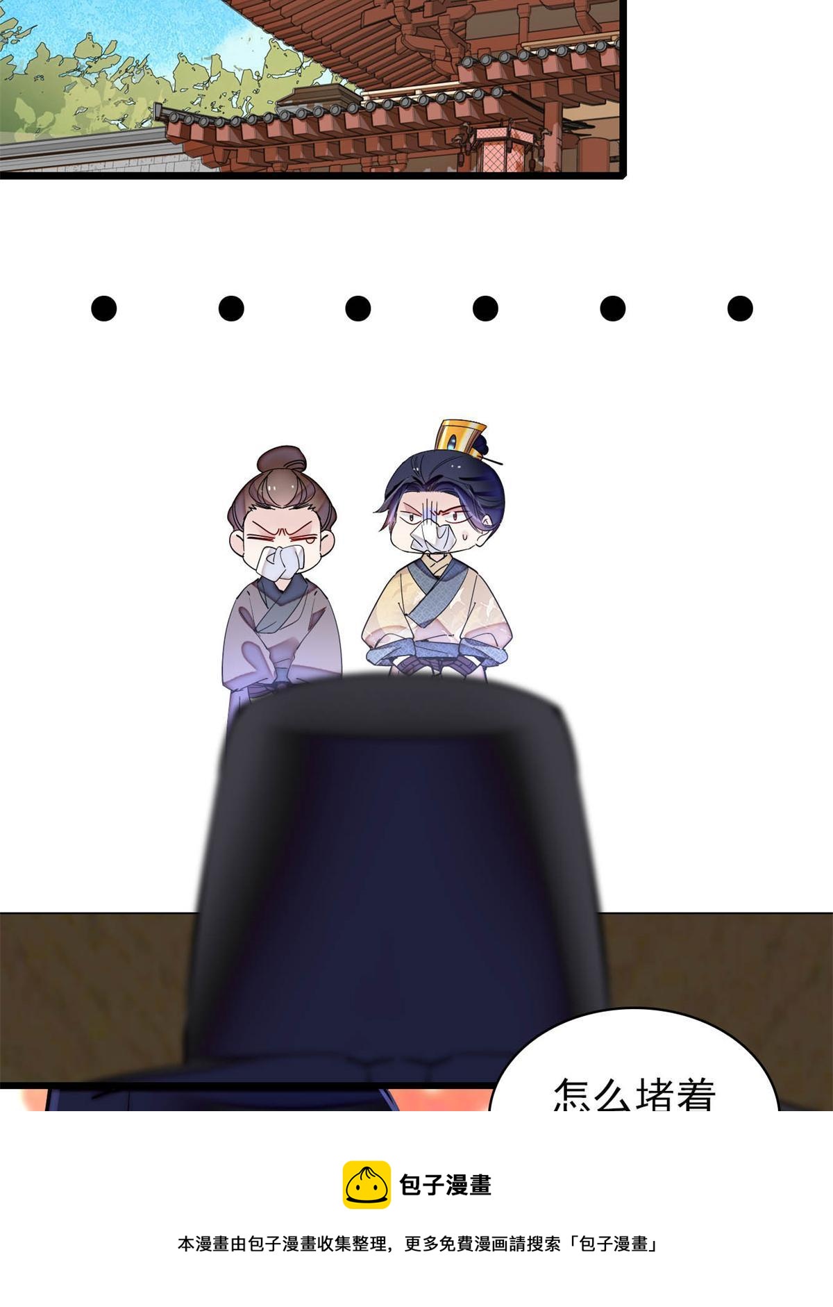 第242话 锒铛入狱40