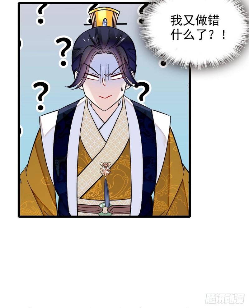第85话 七皇子的状30