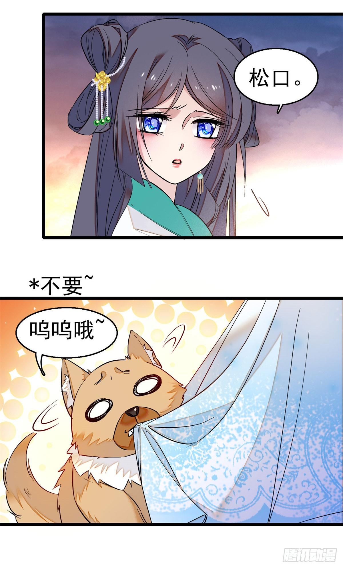 第25话 余七，郁七6