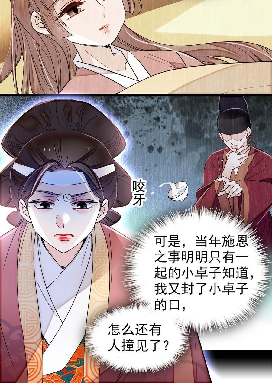 348 十四诈尸？7