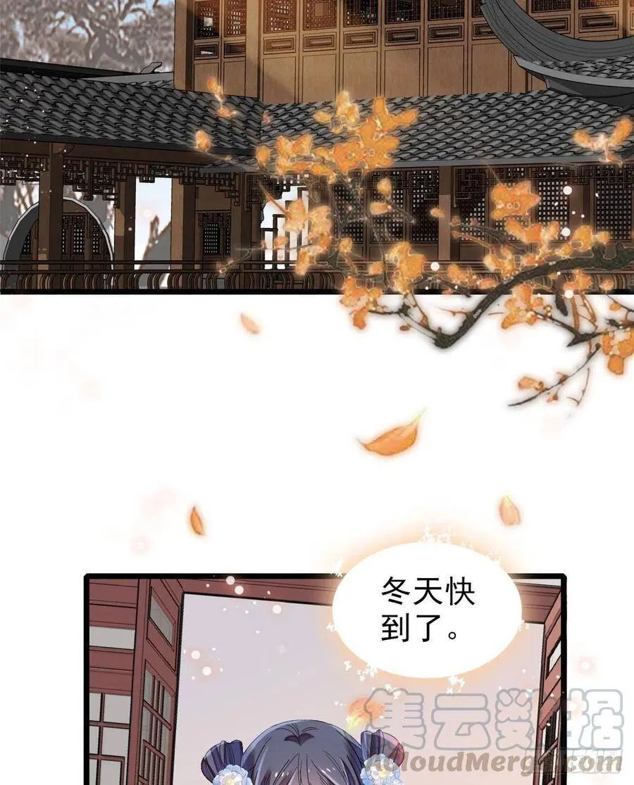 第114话 朱子玉的相好是谁36