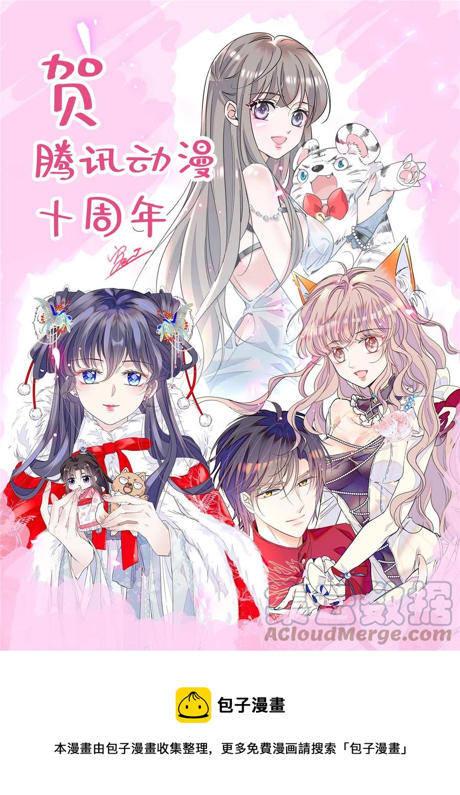 第228话 燕王归来51