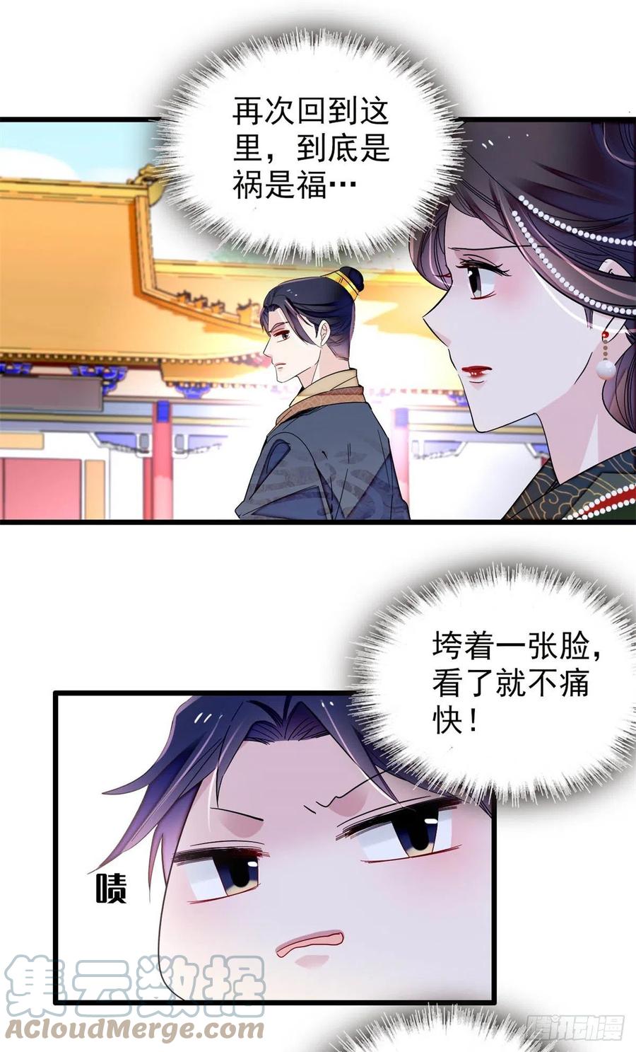第213话 燕王的好运来了21