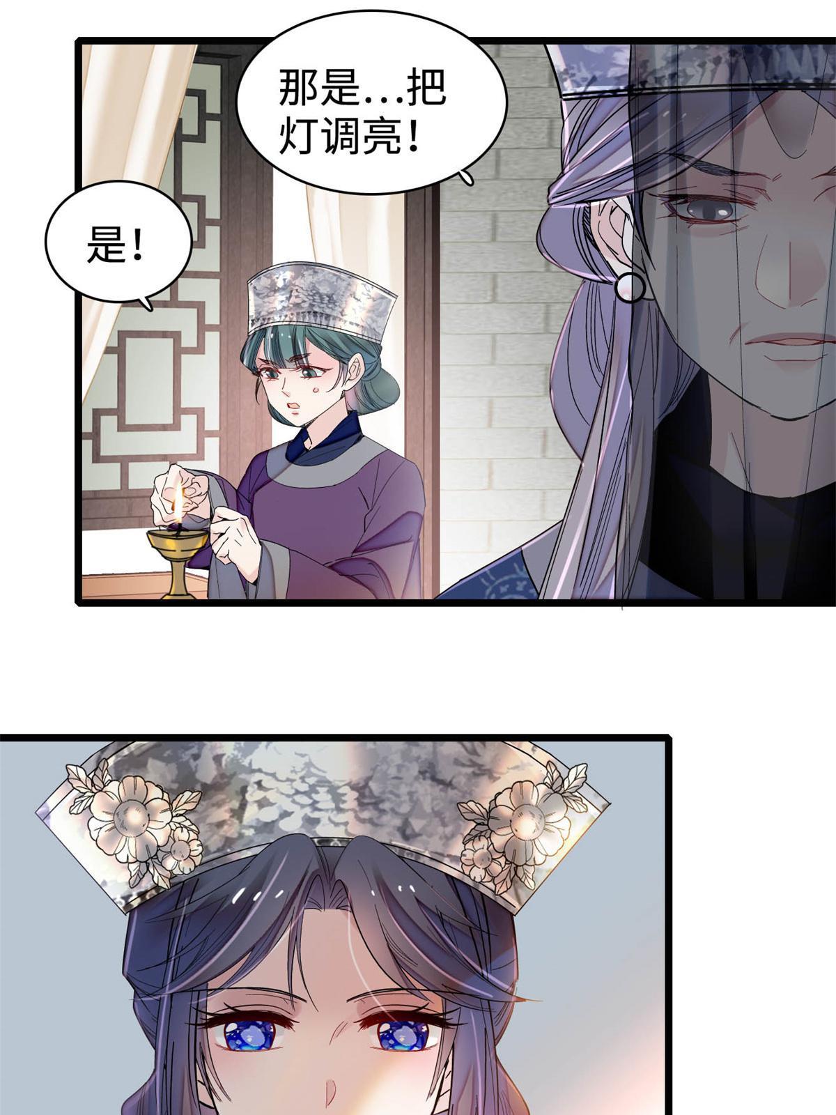 第287话 反客为主15