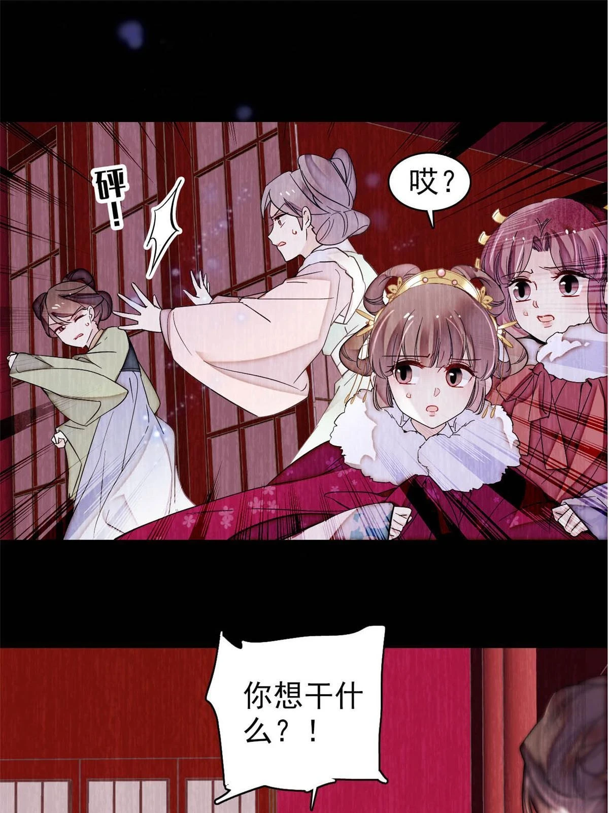 第316话 到底是谁要害福清？10