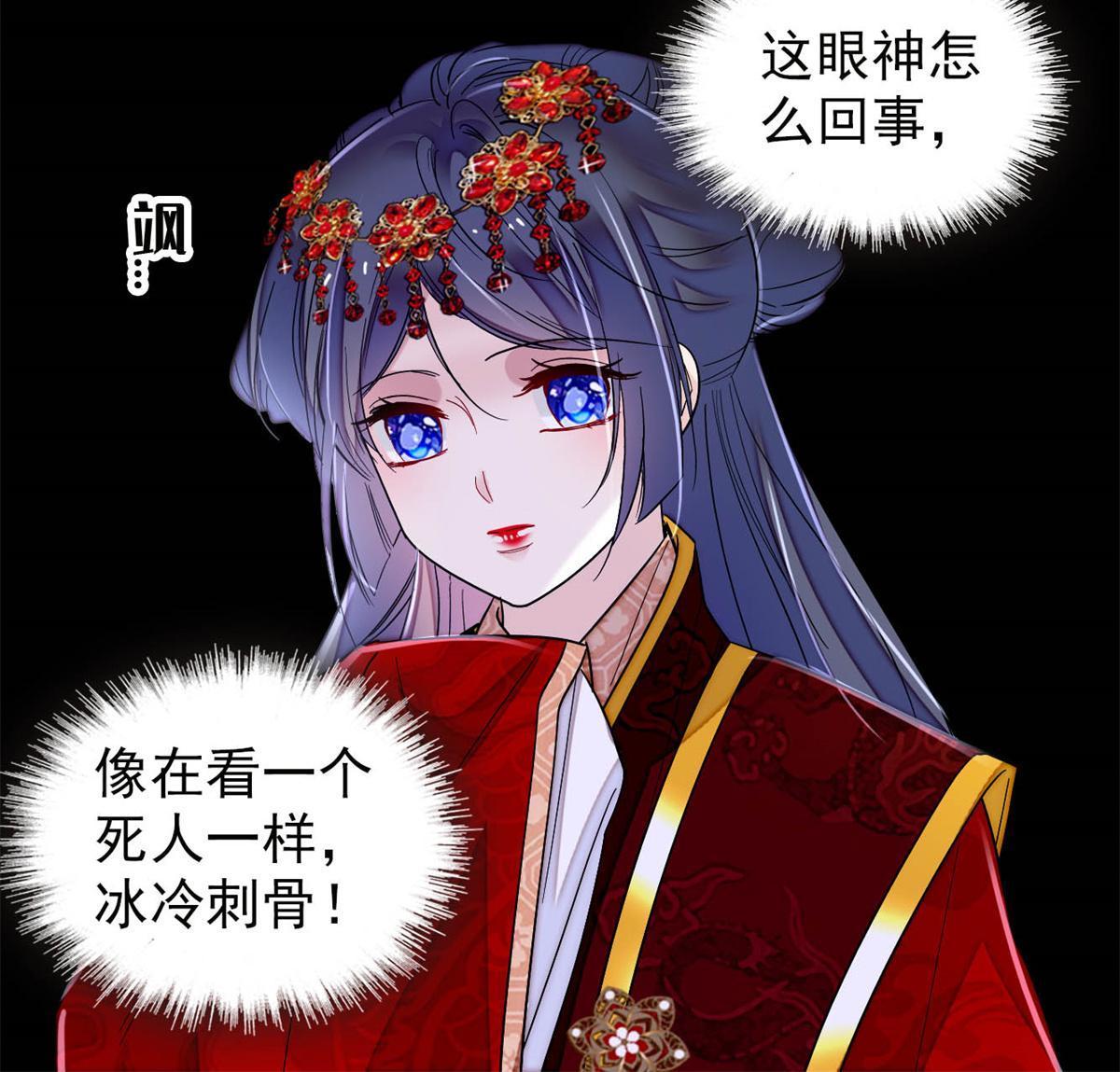 第269话 让你不痛快就对了41
