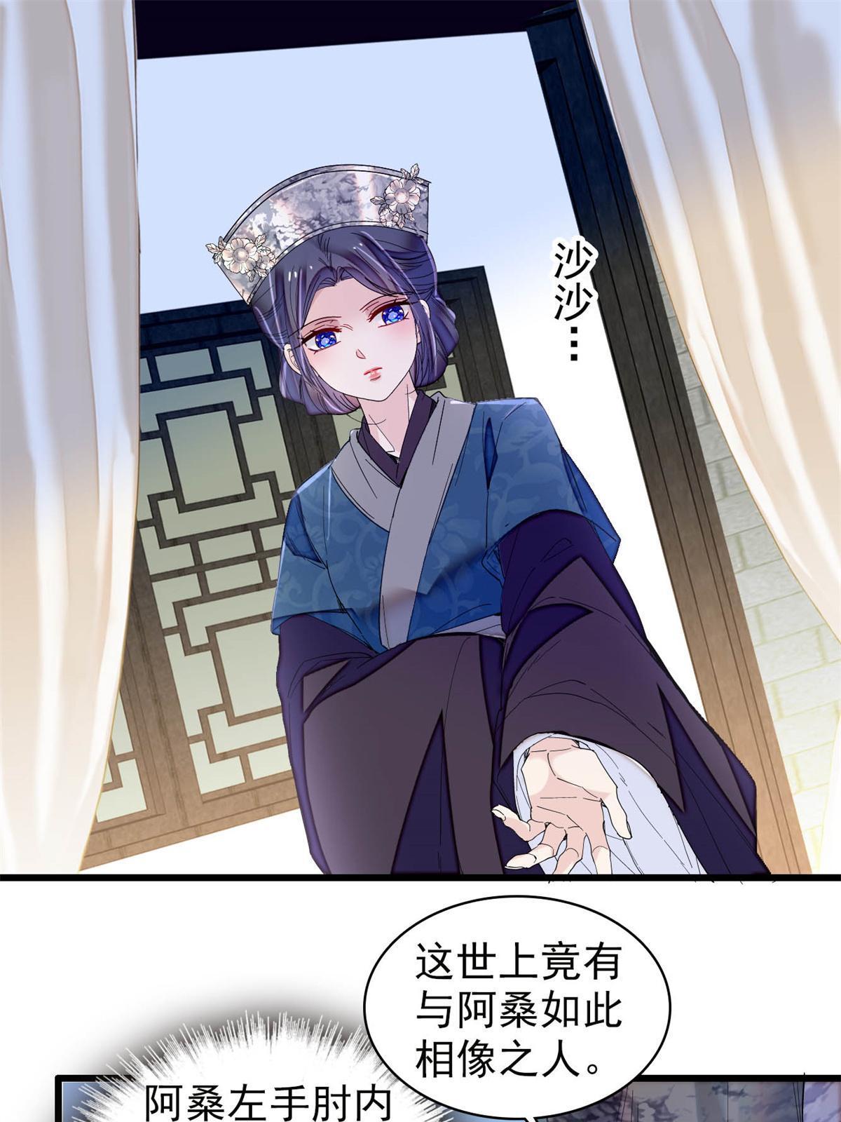 第287话 反客为主27