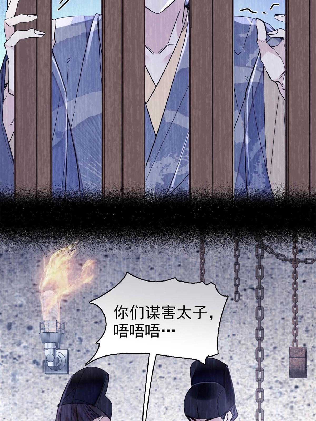 第260话 我决定肉偿……34