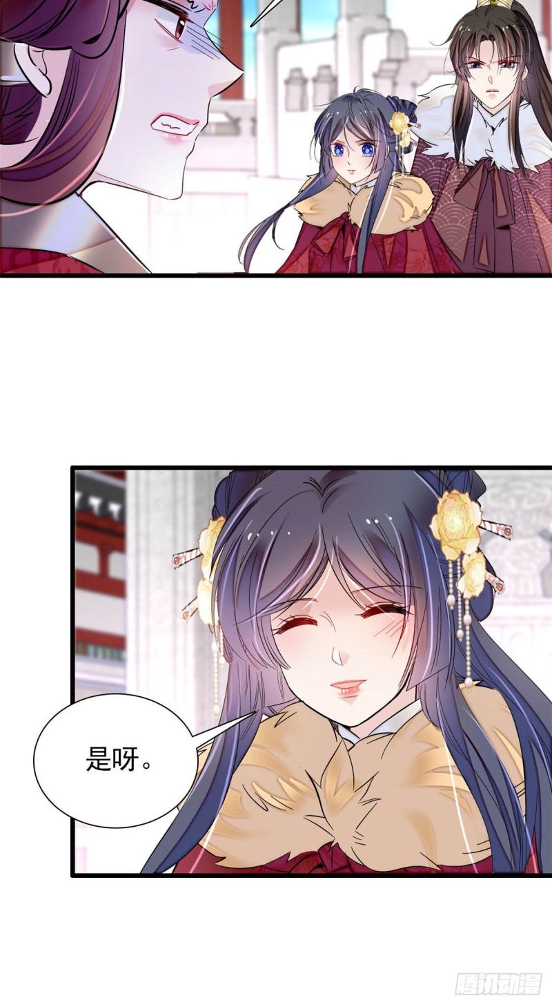 第200话 这是你的报应33