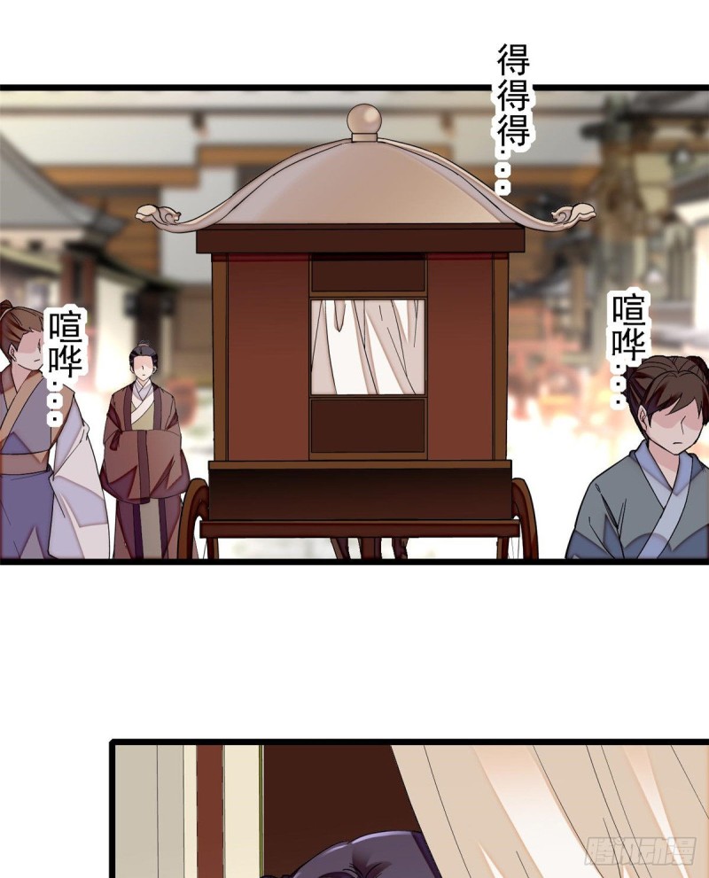 第87话 大姐的悲剧一定要扭转37
