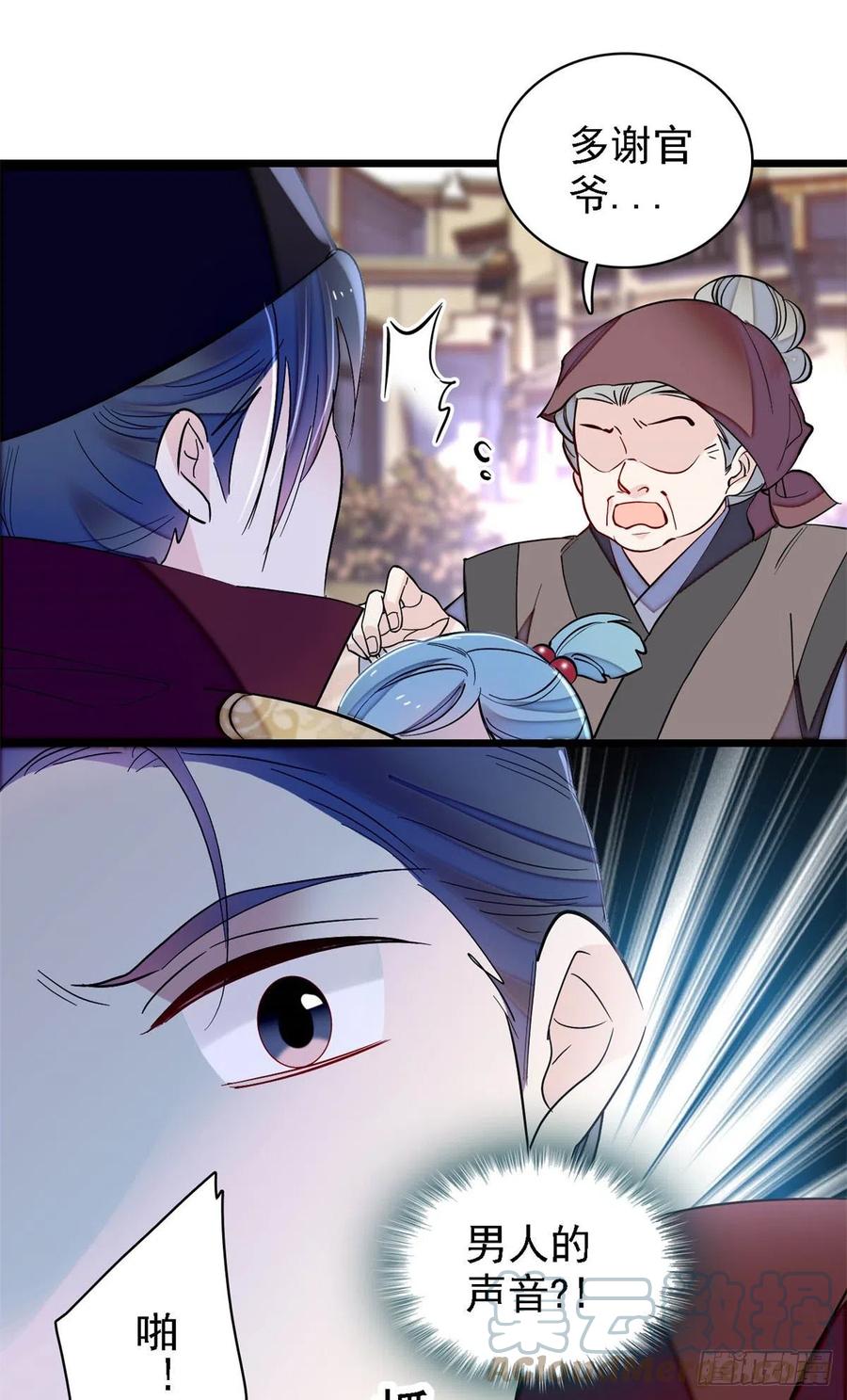 第184话长得好看的男人都有毒6