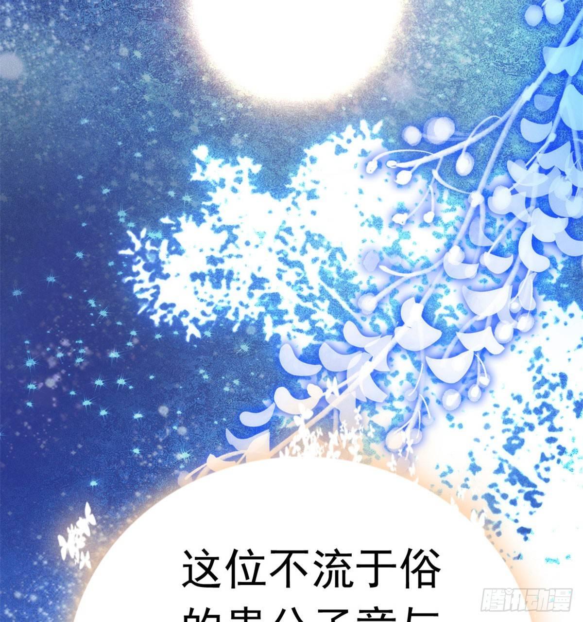 第01话 未婚夫有了心上人？69