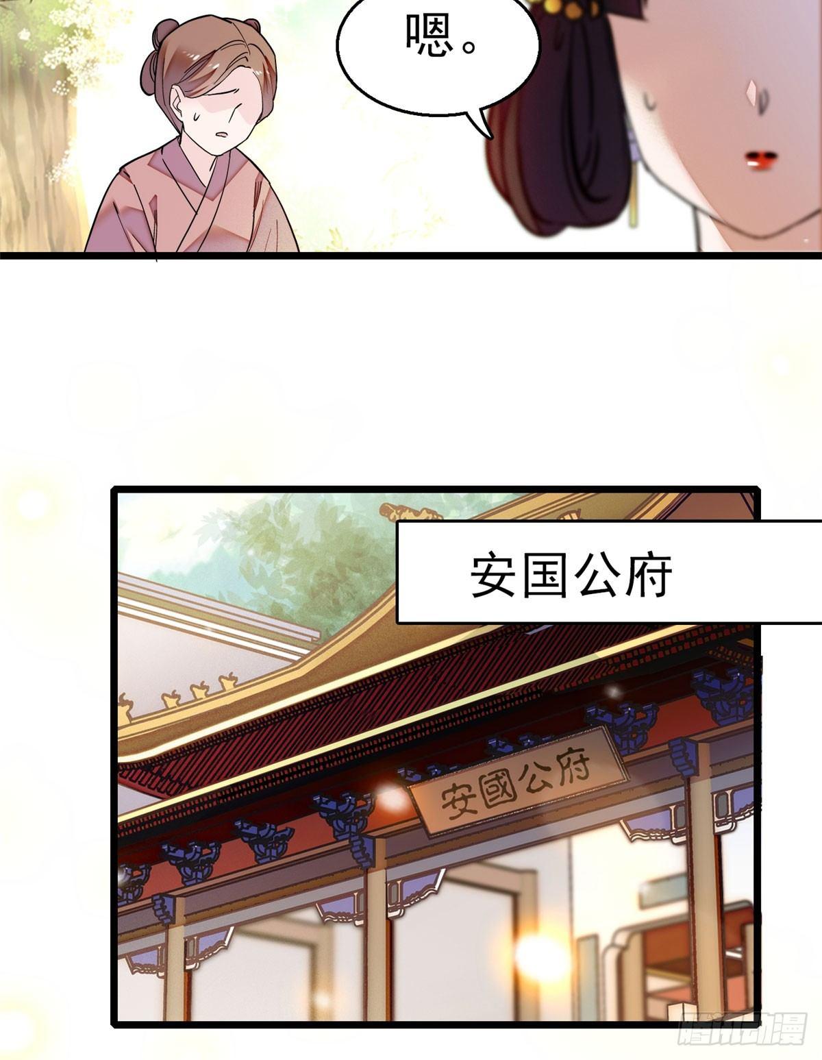 第16话 这也太过分了！20