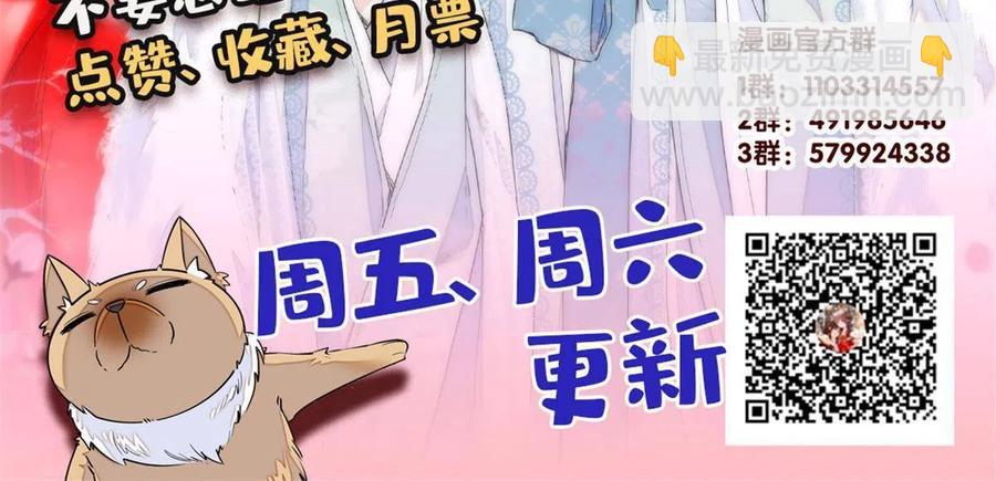 第228话 燕王归来50