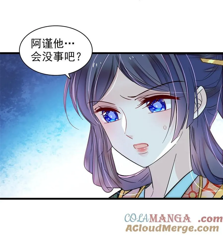 379 阿似果然没让我失望……30