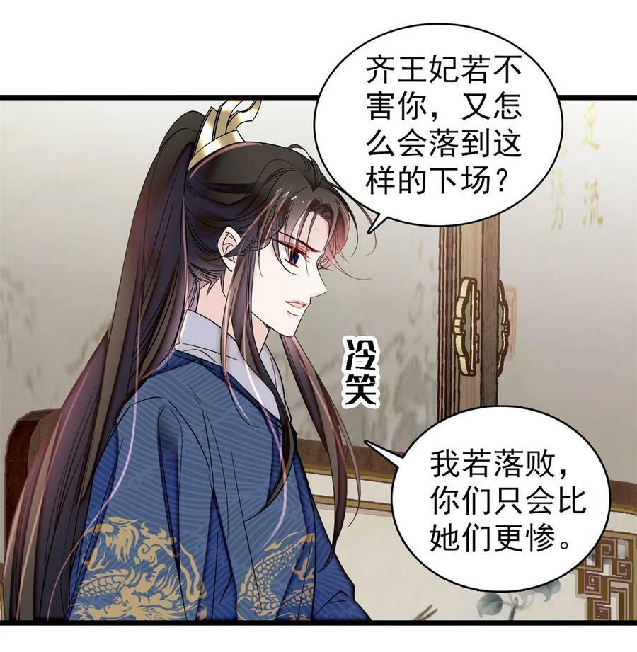 337 我得活着！19