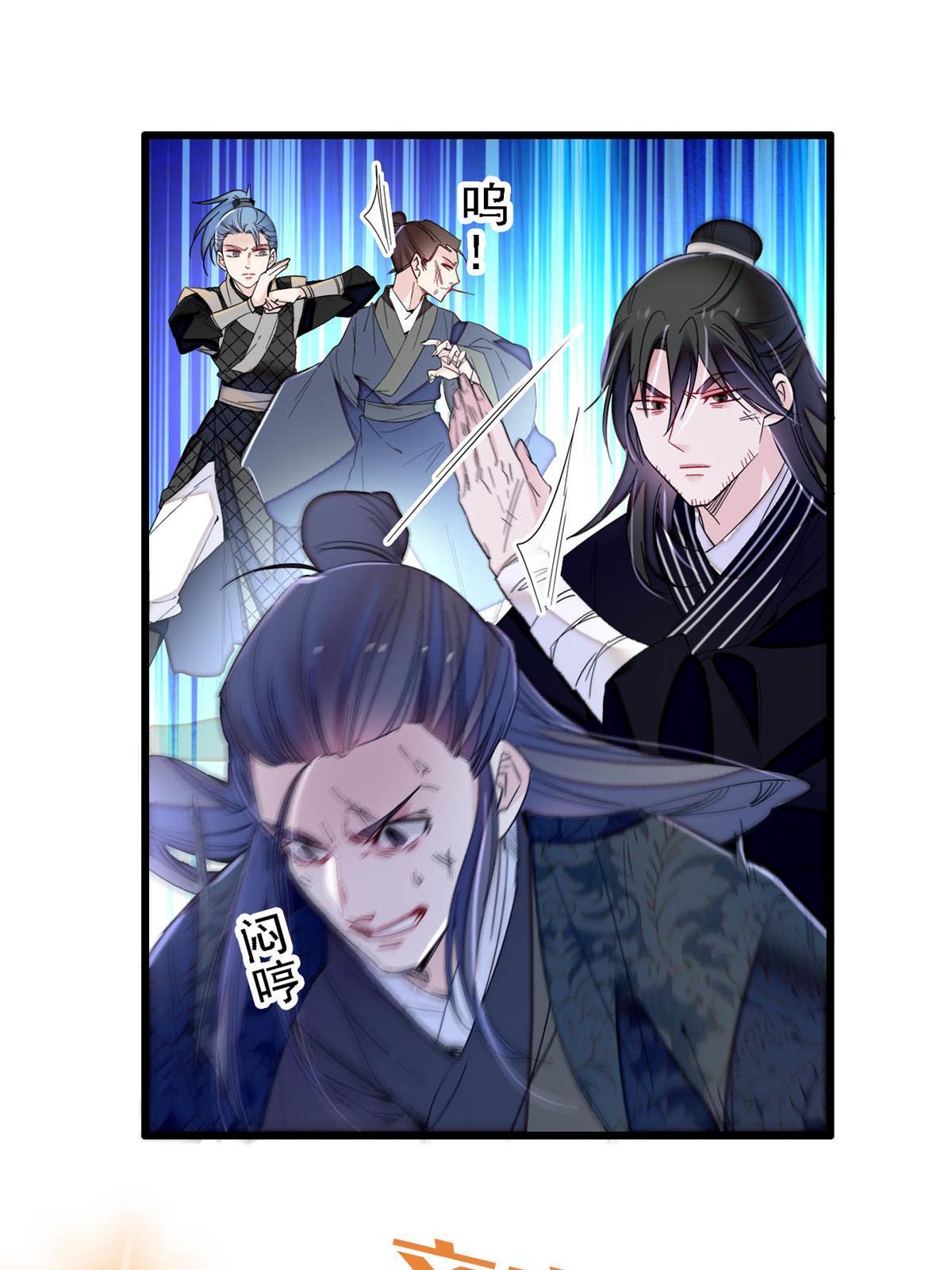 第281话 别……别吃我！2