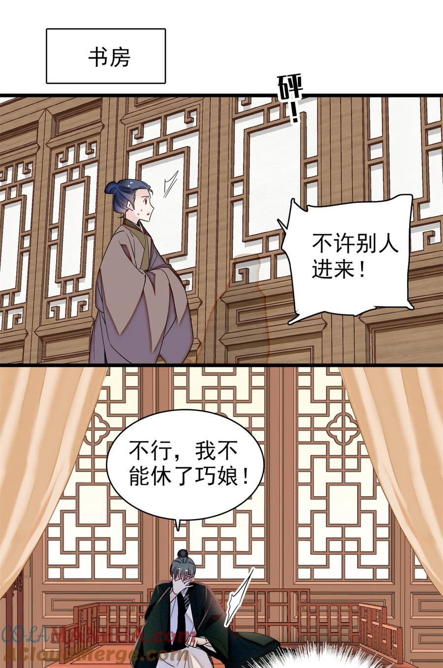 355 择定吉日4