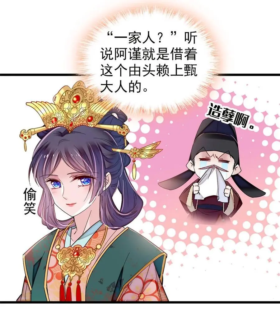 363 我要为自己活着！3